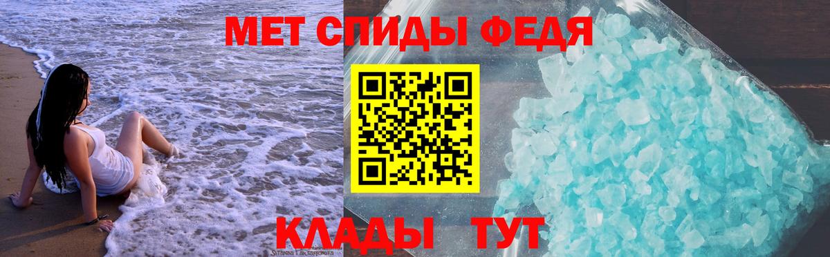 Амфетамин Розовый Керчь