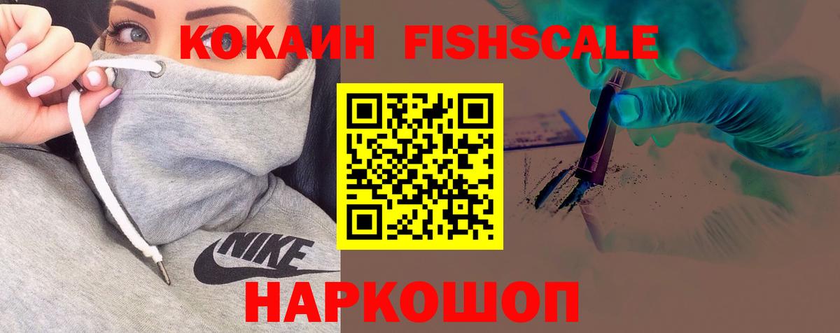 Cocaine Перу Керчь