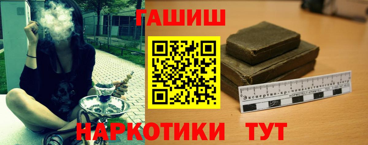 Гашиш ice o lator Керчь