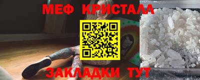 бутик Конаково
