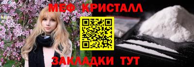 кокаин Коммунар