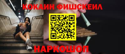 бутик Конаково