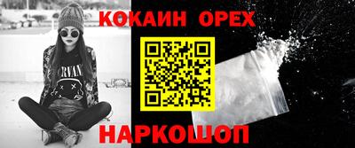 кокаин Коммунар