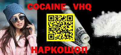 бутик Конаково