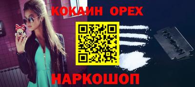 бошки Комсомольск-на-Амуре
