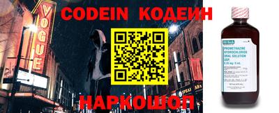 кокаин Коммунар