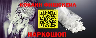 бошки Комсомольск-на-Амуре