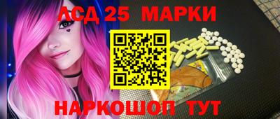 бошки Комсомольск-на-Амуре