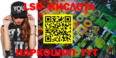 бошки Комсомольск-на-Амуре