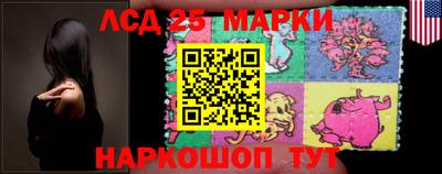 бутик Конаково