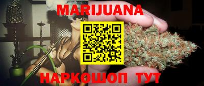бутик Конаково