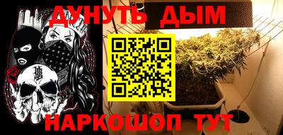 бутик Конаково