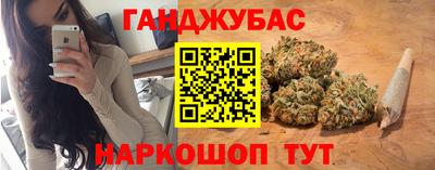 бошки Комсомольск-на-Амуре