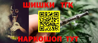 бошки Комсомольск-на-Амуре