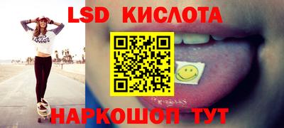 бошки Комсомольск-на-Амуре