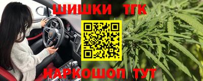 бутик Конаково