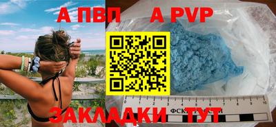 бутик Конаково