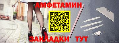 бутик Конаково