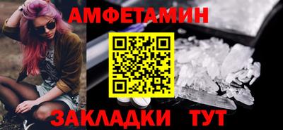 бутик Конаково