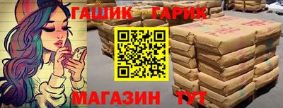 бошки Комсомольск-на-Амуре