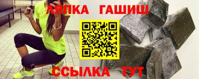 бошки Комсомольск-на-Амуре