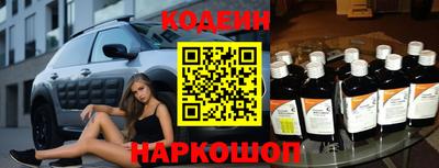 бошки Комсомольск-на-Амуре