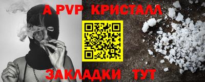 бутик Конаково