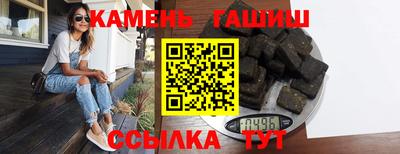 бошки Комсомольск-на-Амуре