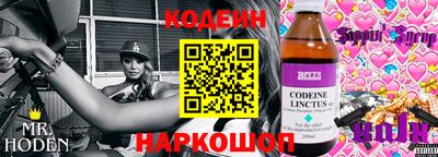 бошки Комсомольск-на-Амуре