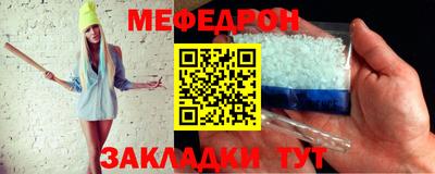бошки Комсомольск-на-Амуре