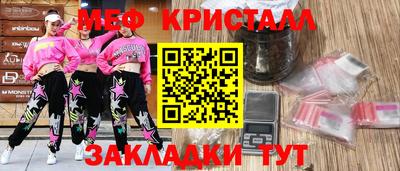 бошки Комсомольск-на-Амуре