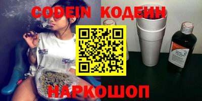 бутик Конаково