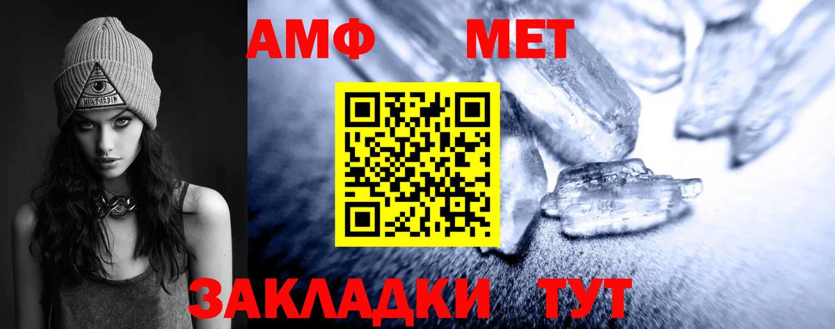 Керчь  Первитин Methamphetamine  Первитин  Первитин Methamphetamine  Вход с VPN 
