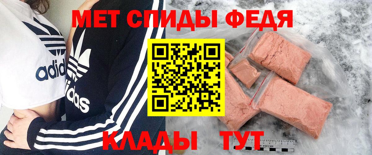 МЕТАМФЕТАМИН витя Керчь