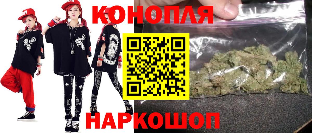 Керчь  Каннабис семена  Бошки Шишки марихуана  МАРИХУАНА VHQ  Бошки марихуана Ganja  Вход с VPN 
